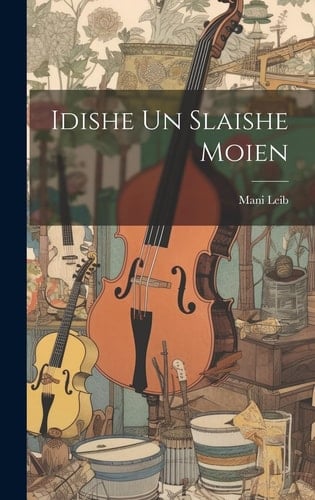 Idishe un slaishe moien
