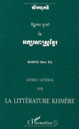 Aperçu général sur la littérature khmère