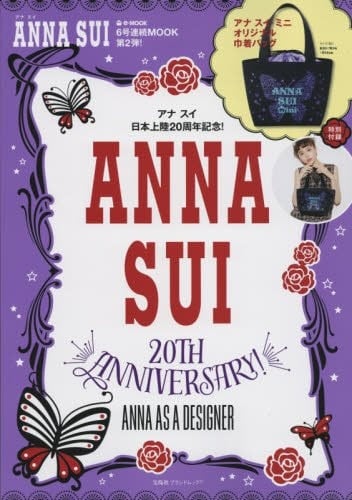 ANNA SUI 20TH ANNIVERSARY! ANNA AS A DESIGNER