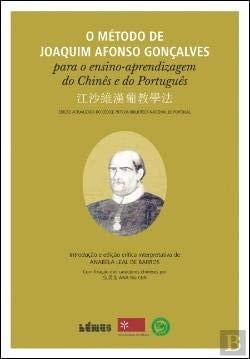  edição actualizada do códice 7975 da Biblioteca Nacional de Portugal