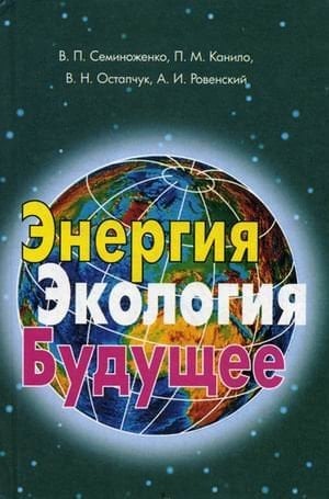 Dokumenty GAF SSSR v bibliotekakh, muzei͡akh i nauchno-otraslevykh arkhivakh: Spravochnik (Russian Edition)