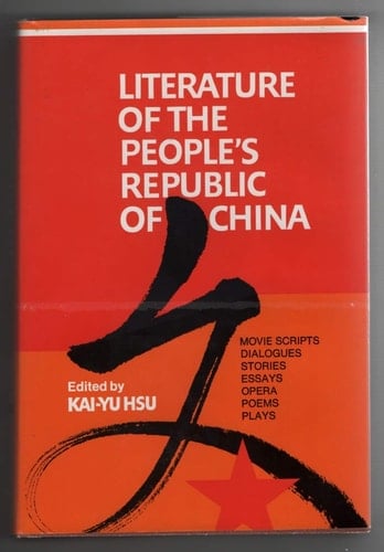 Literature of the People's Republic of China: Movie Scripts, Dialogues, Stories, Essays, Opera, Poems, Plays (Chinese Literature in Translation)