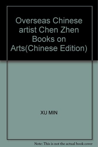 Overseas Chinese artist Chen Zhen Books on Arts(Chinese Edition)
