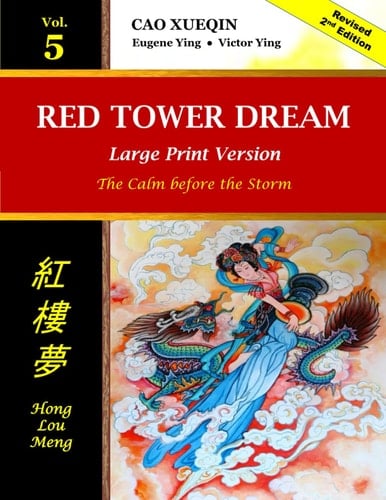 Red Tower Dream (Large Print) Vol 5 The Calm Before the Storm