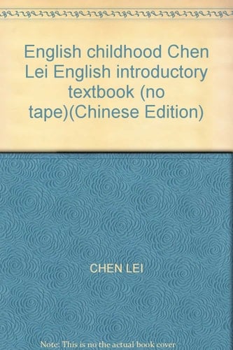 English childhood Chen Lei English introductory textbook (no tape)(Chinese Edition)