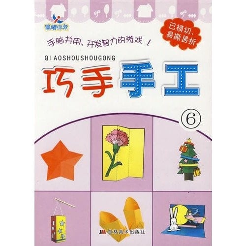 Skilled manual -4(Chinese Edition)