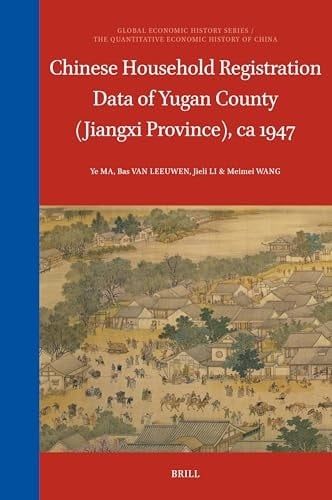 Chinese Household Registration Data of Yugan County (Jiangxi Province), Ca. 1947
