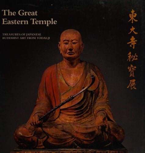 The Great Eastern Temple: Treasures of Japanese Buddhist Art from Todai-Ji