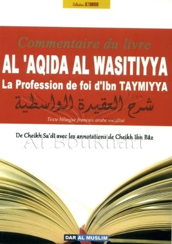 COMMENTAIRES DE LA PROFESSION DE FOI D'IBN TAYMIYYA (AL 'AQIDA AL WASITIYA) AVEC TEXTE ORIGINAL FRANÇAIS ARABE VOCALISÉ