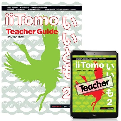 iiTomo 2 Teacher Pack