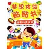 Dream experience Veg book: discerning gourmets (2 years and older children to read)(Chinese Edition)