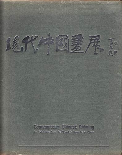  An Exhibition from the People's Republic of China