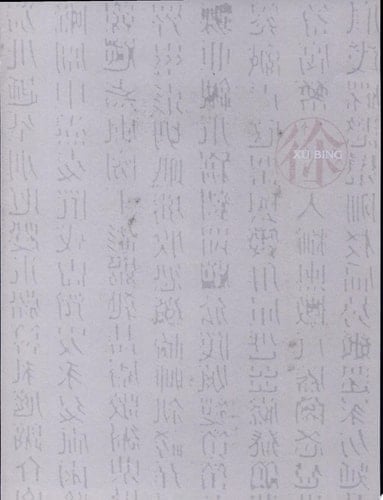 Three Installations by Xu Bing November 30, 1991-January 19, 1992