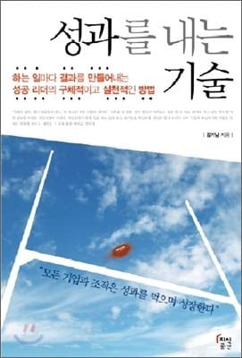 Technology (Korean Edition)