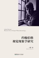 John Berger Research on Visual Phenomenology