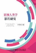 Film and Video Anthropology Studies