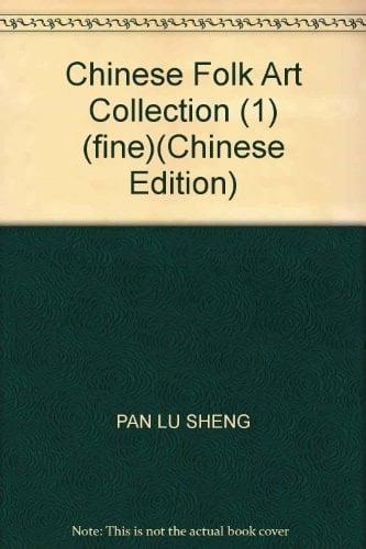 Ji si bian shen xiang juan Götterdarstellung, Votivgabe, Jinan