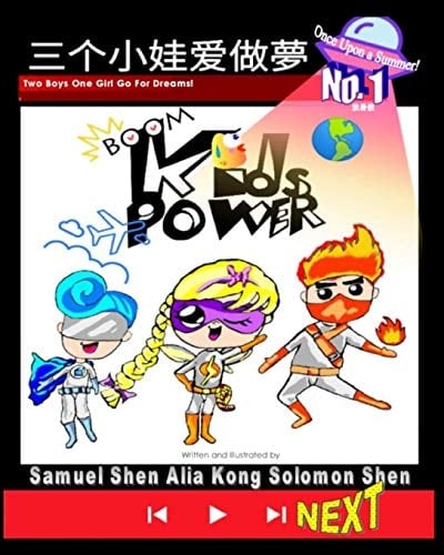 The Kids Power Two Boys One Girl Go for Dreams