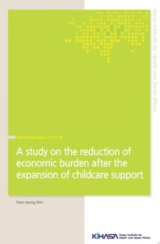 A study on the reduction of economic burden after the expansion of childcare support