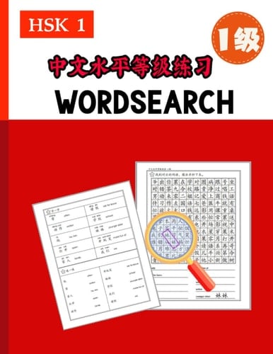 Chinese WordSearch Level 1