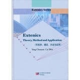 Extenics Theory, Method and Application