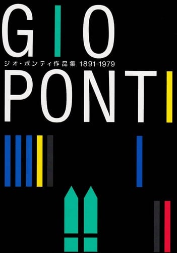 Gio Ponti : 1891 - 1979 ;. [publ. of this book has been made for the occasion of the exhibition "Gio Ponti" held by The Seibu Museum of Art, Tokyo, from september 19 to october 7, 1986. Arata Isozaki ...]