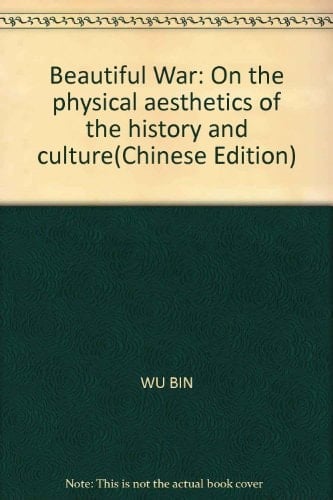 Beautiful War: On the physical aesthetics of the history and culture(Chinese Edition)