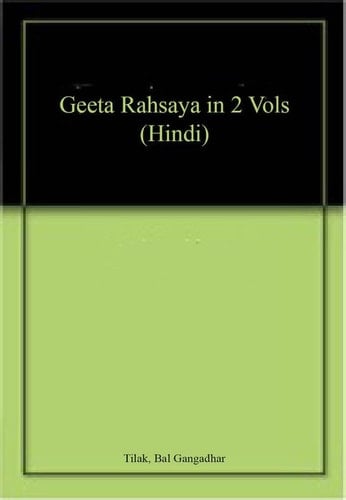 Gītā rahasya
