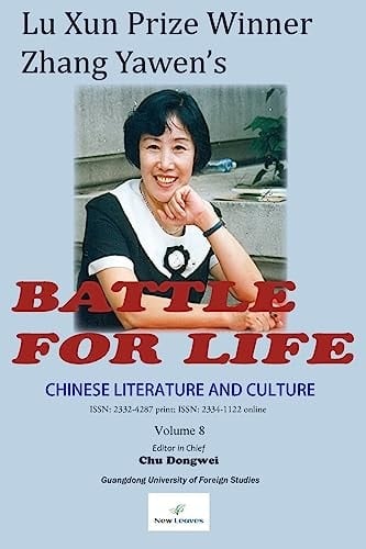 Chinese Literature and Culture Volume 8 Lu Xun Prize Winner Zhang Yawen's Battle for Life