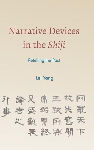 Narrative Devices in the Shiji Retelling the Past