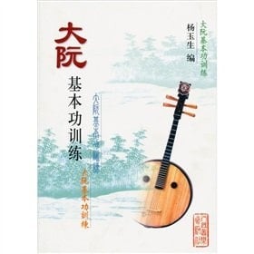 large Nguyen basic skills training