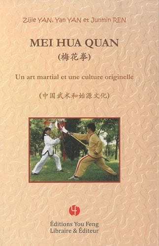 Mei Hua Quan Un art martial et une culture originelle