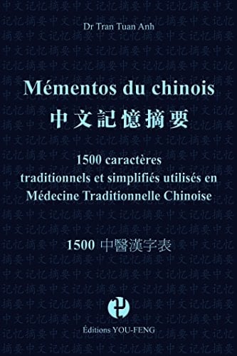 Mémentos du chinois 1500 caractères traditionnels et simplifiés utilisés en médecine traditionnelle chinoise