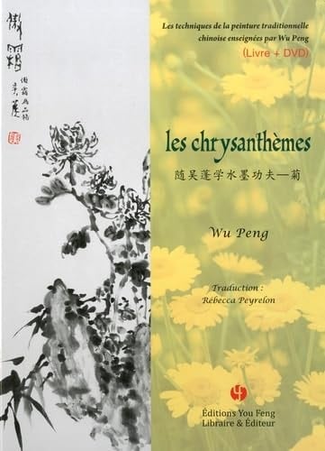 Les chrysanthèmes Les techniques de la peinture traditionnelle chinoise enseignées par Wu Peng
