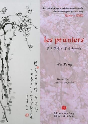 Les pruniers Les techniques de la peinture traditionnelle chinoise enseignees par wWu Peng