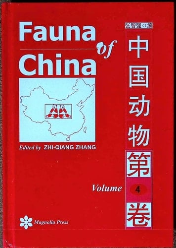 FAUNA OF CHINA, VOLUME 4