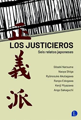 Los justicieros : seis relatos japoneses