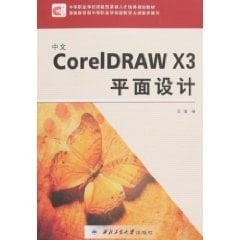 Core1DRAW X3