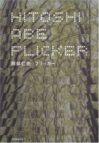 Hitoshi Abe: Flicker