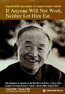 IF ANYONE WILL NOT WORK NEITHER LET HIM EAT