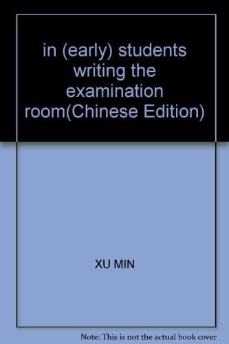 in (early) students writing the examination room(Chinese Edition)