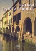 La vita perduta