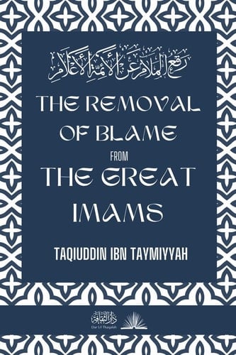 The Removal of Blame from the Great Imams رفع الملام عن الأئمة الأعلام