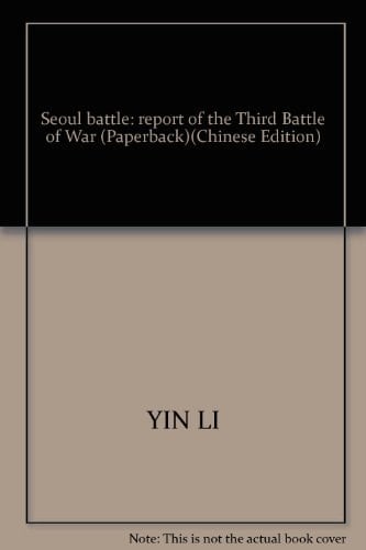 Seoul battle: report of the Third Battle of War (Paperback)