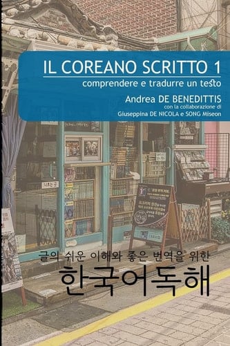 Il Coreano Scritto 1 Comprendere e Tradurre un Testo