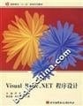 Visual Basic.NET