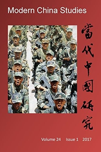 Modern China Studies China As a Potential Superpower