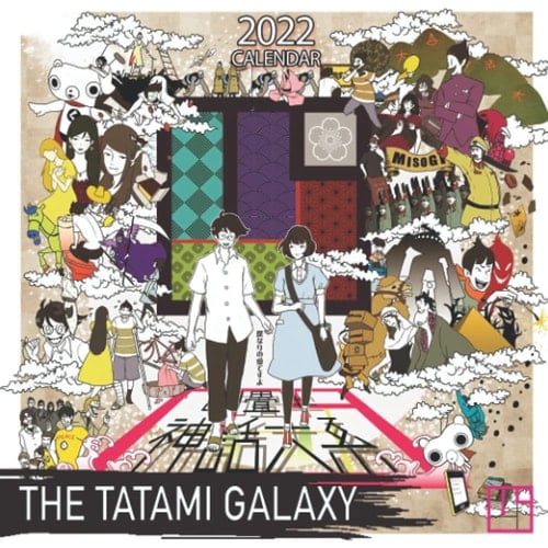 The Tatami Galaxy Calendar 2022: Anime-Manga OFFICIAL Calendar 2021-2022 ,Calendar Planner 2022-2023 with High Quality Pictures for Fans Around the World!