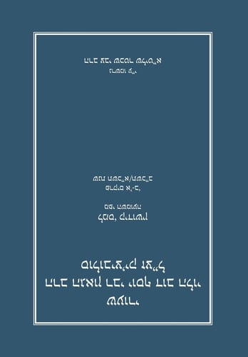 Rabbi Joseph B. Soloveitchik Maseches Kiddushin