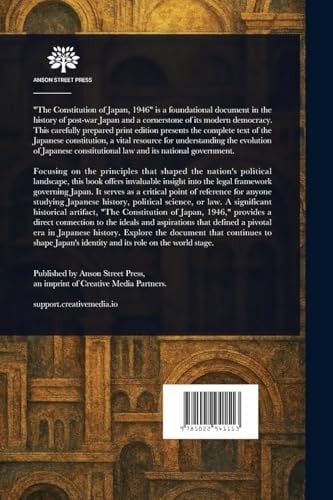 The Constitution of Japan, 1946